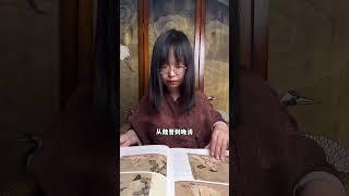 锦衣卫里也出画家？宋朝 台北故宫博物院  中国画 千里江山图 故宫