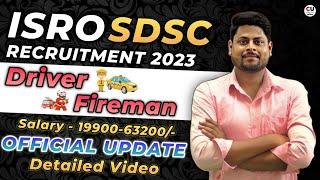 ISRO SDSC Driver & Fireman Vacancy 2023 | Driver Recruitment 2023 | ISRO Driver Vacancy 2023