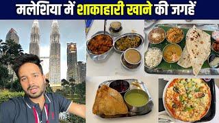 Veg food Restaurants in Budget for Indians in Malaysia