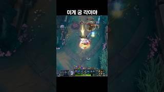 이게 쉔이야~