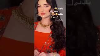 #ابصر في عينيك جمالاً#فانز المشاهير#ترند