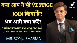 क्या आप ने भी Vestige Join किया हैं? | अब आगे क्या करें? | Success Tips | Mr. Sonu Sharma