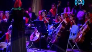 Afghan Women's Orchestra "Zohra"  - Shad Kon Jan-e-Man