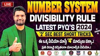 Number System Divisibility Rule Latest Pyq's With Short Tricks  FOR ALL  BANK, SSC, RRB, CSAT EXAMS