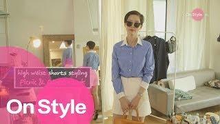 [온스타일 김나영의 1만라이크] Ep.1 ZARA '숏 팬츠' 한 장으로 보여주는 9가지 스타일링!