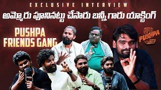 #Pushpa2 Team Exclusive Interview | Pushpa Friends Gang Exclusive Chitchat | Allu Arjun | Sukumar