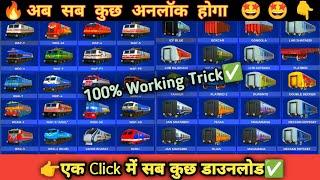 Indian Train Simulator Unlocked Everything in Just One Click || New Trick || 100% Working Trick