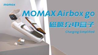 苹果iPhone、AirPods、Wartch全家桶必备充电神器：momax Airbox go二代体验