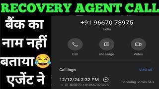 तू बोला तो पेला Recovery agent call | loan recovery call #bankrecovery #bankloan #loanrecoveryagent