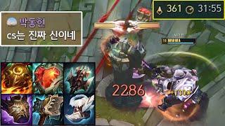 "분당 CS 12개" 체력 8000, 공격력 400 초대형 거인 등장 