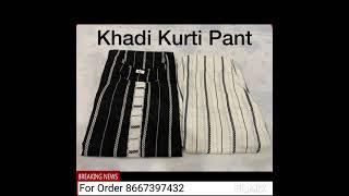 latest designer khadi cotton kurti with pant at wholesale rate