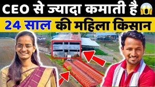 18 साल की लड़की बनी करोड़पति  Earn 8,00,000 Monthly From Dairy Farm || Indian Farmer