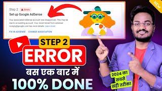 How to Fix YouTube Step 2 Error for Google Adsense 2025 || Monetization Step 2 Error Solved 100%