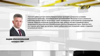 Семь футов под килем!