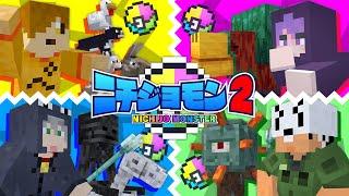 【マインクラフト】新しいニチジョウモンスターを発見しました【日常組】