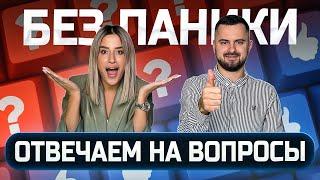 НОВОСТИ Повышение утильсбора в 2025 году. Цены на автомобили. Как оплатить инвойс?