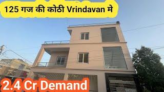 Luxurious Vila in vrindavan || Vila in Vrindavan || property in Vrindavan