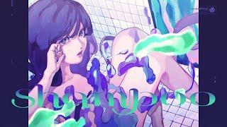 shampoo - ツミキ feat. 鈴木愛理 /音と画