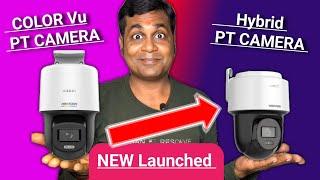 Hikvision latest hybrid PT CAMERA launched!! Comparison Of  Color Vu pt camera & Hybrid pt camera