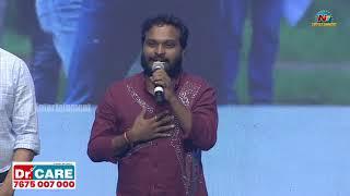 Racha Ravi Speech At Manchi Rojulochaie Pre Release Event | Santosh Shoban | Mehreen | NTV Ent