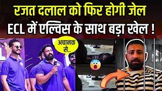 Rajat Dalal को फिर Jail ?  ECL में Elvish Yadav के साथ बड़ा खेल ! #thebharatshow