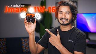 বাজেট ওয়্যারলেস মাইক! Jmary MW 16 Microphone Bangla Review