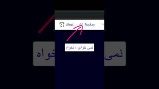 #بکتست و #ریپلی_بار در #تریدینگ_ویو   TradingVIew+آموزش نحوه استفاده