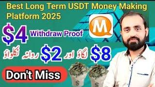  DUSCEYS QUANTITATIVE  NEW LONG-TERM LEGIT quantitative minng Project Daily Profit 2.60 usdt safe