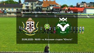 Огляд матчу / Покуття (Коломия) vs Благо-Юність (Івано-Франківськ)
