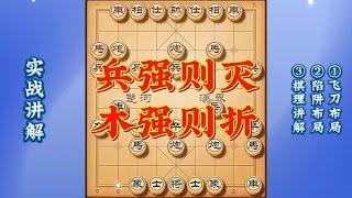 布局大师闫文清对阵残棋圣手许银川，遇强侧强精彩绝伦