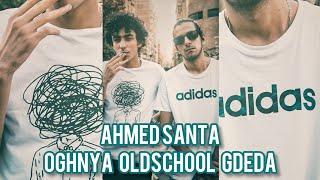 Ahmed Santa - Oghnya OldSchool Gdeda | أغنية أولد سكول جديدة (Official Music Video) (Prod. TeeSmoke)