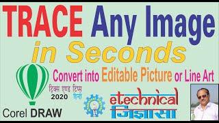 How to trace image in Corel Draw X7 | corel draw | - In Hindi