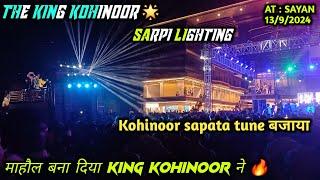 Old Kohinoor  ने sayan मे माहौल बन गया kohinoor  का सपाटा पे सपाटा tune बजा दिया At : Sayan