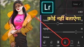 Lightroom colour granding photo editing || lightroom se face gora and smooth kaise karen || @editing