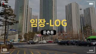 서울 동부권의 미래! 솔직히 '이렇게' 되겠죠 ㅣ 올림픽파크포레온 올림픽선수촌 성내삼성 전망