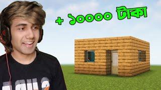 10,000 TAKA BUILD COMPETITION IN MINECRAFT | RIS PLAYS