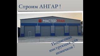 АВТОСЕРВИС МЕЧТЫ !!! СДЕЛАЙ САМ !!!