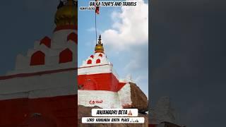 Anjanadri Beta | Lord Hanuman birthplace | #Hanuman #anjanadri #AnjanadriHill #hampi #hemhit007