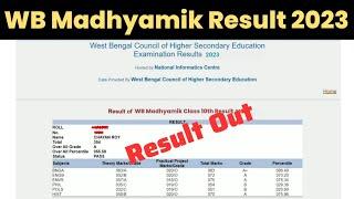 How to Check WB Madhyamik Result 2023 ?West Bengal 10th Result 2023 ?Wb Madhyamik Result 2023 Link