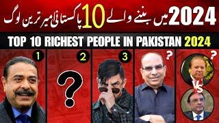 Top 10 Richest People in Pakistan 2024 | Latest Pakistani Billionaires | LEVEL MEDIA TV