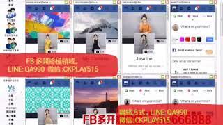 #買FB帳號  #Facebook臉書帳號交易 | FB老號購買 | Facebook直登老帳號 | 購買臉書帳號   LINE:   @YZO9603G     微信:ckplay515