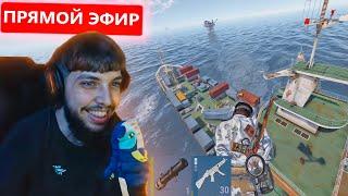 БЗДЕН ПРОТИВ 1000 ЧЕЛОВЕК на СТРИМЕ в РАСТ / RUST