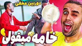 شوخی خرکی با مردم روی پله برقی