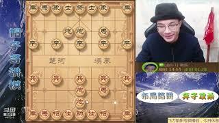 直播 原画720P30 帽子戏法Chess 象棋布局大师，高手棋路制胜法宝 20220702185337