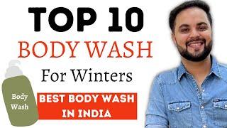 Top 10 Body Wash/Shower Gel For Winters || Best Body Wash in India