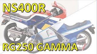 Honda NS400 - Suzuki RG 250 Gamma - due missili degli anni '80!