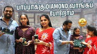 பாப்பா-க்குனு வந்துட்டா கணக்கே பாக்க மாட்டேன் புடிச்சத வாங்கிட்டோம் | Kannan Bhagavathy