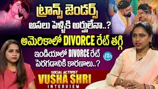 Social Activist Vusha Shri interview About Ankita Raj Divorce | iDream Media