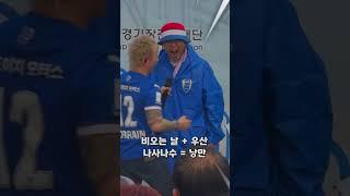 노브레인의 킬링보이스를 라이브로! - 나사나수