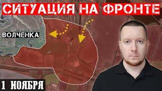 Сводки с фронта: Бои под Волченкой. Ситуация в Торецке - бои в центре. Штурм Тернов с севера.